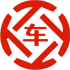沙田昇腾云汽车抵押贷款公司 